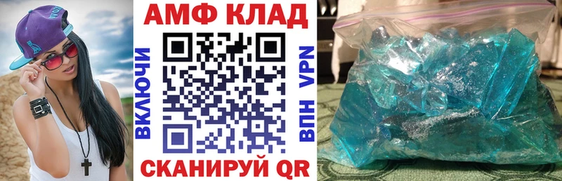 наркошоп блэк спрут зеркало АМФЕТАМИН VHQ Зея