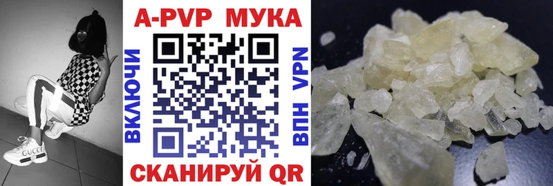 что такое   Зея  A PVP Crystall 
