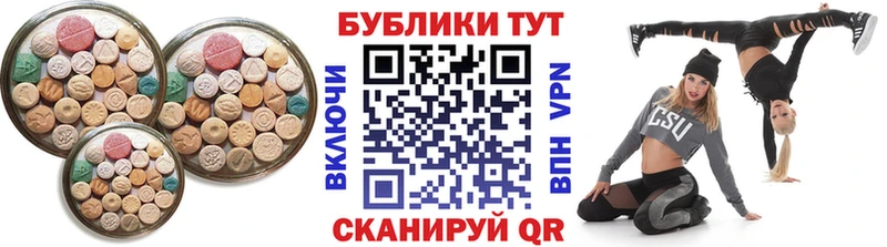 Ecstasy 99%  цены   KRAKEN tor  Зея 