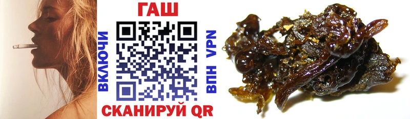 ГАШ hashish  Зея 