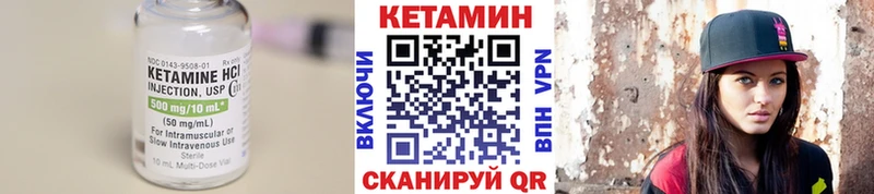 MEGA как зайти  Зея  КЕТАМИН ketamine 