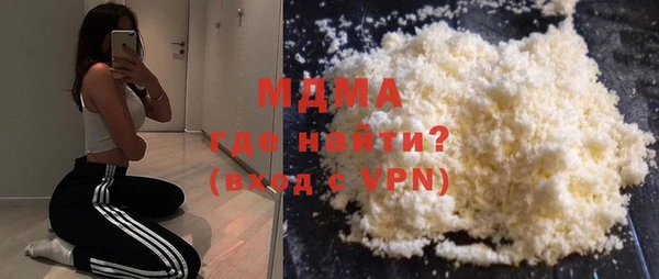 меф VHQ Абинск