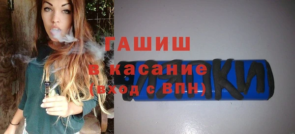 амфетамин Абаза