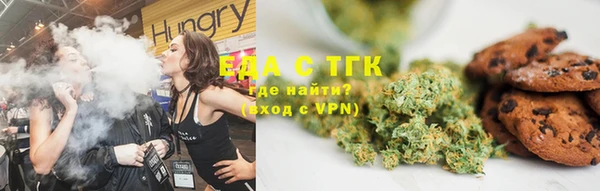 амфетамин Абаза