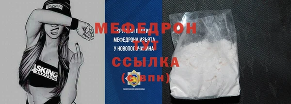 амфетамин Абаза