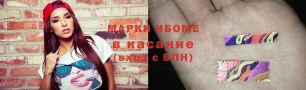 меф VHQ Абинск
