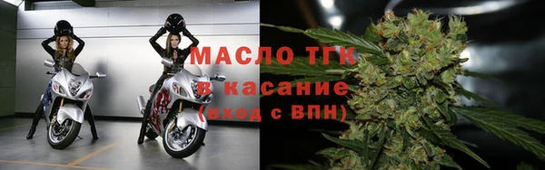 меф VHQ Абинск
