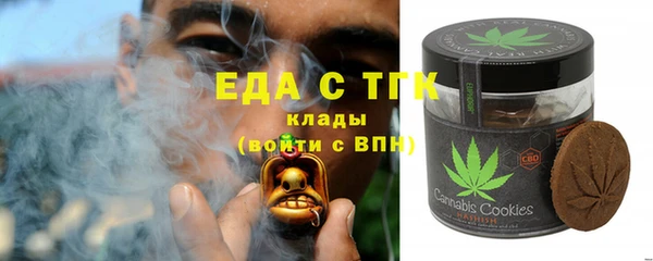 амфетамин Абаза