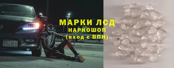 амфетамин Абаза