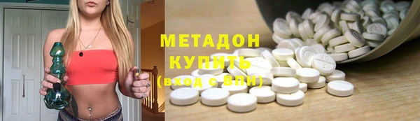 меф VHQ Абинск