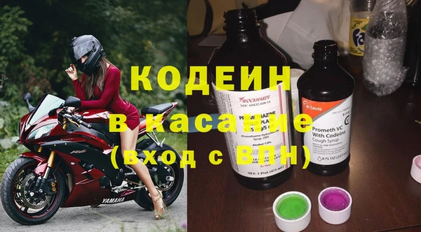 амфетамин Абаза