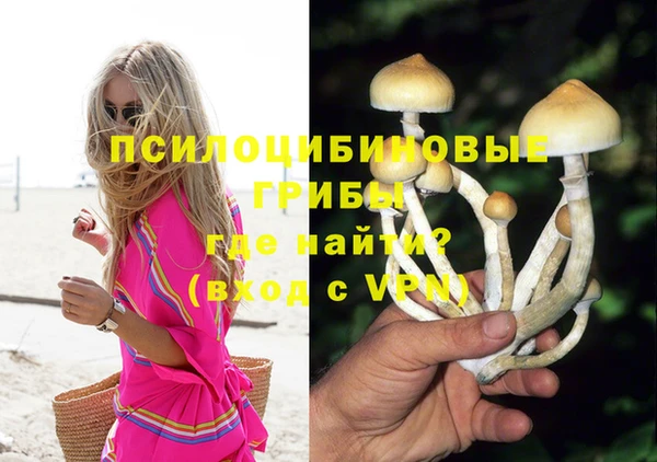амфетамин Абаза