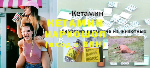 меф VHQ Абинск