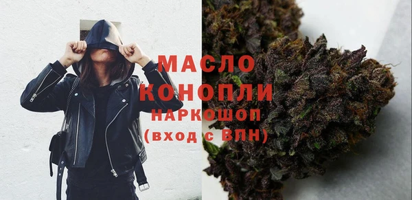 амфетамин Абаза