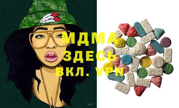 mdma Абдулино
