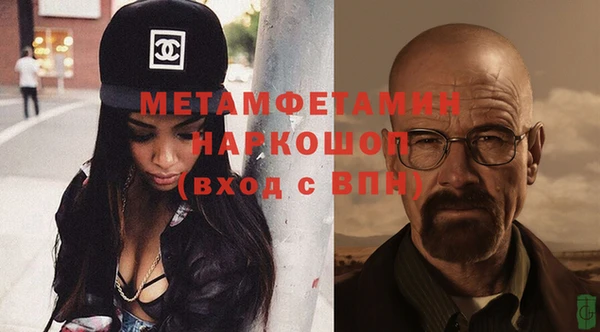 меф VHQ Абинск