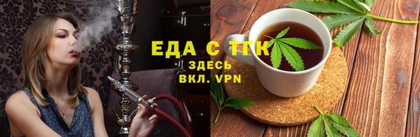 амфетамин Абаза
