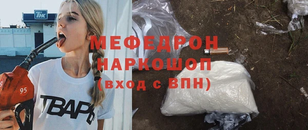амфетамин Абаза