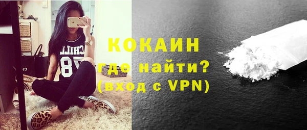 МДМА Бердск
