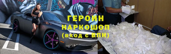 амфетамин Абаза