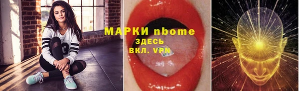 меф VHQ Абинск