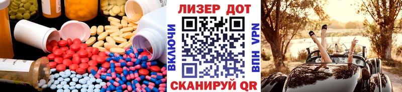 LSD-25 экстази ecstasy Зея