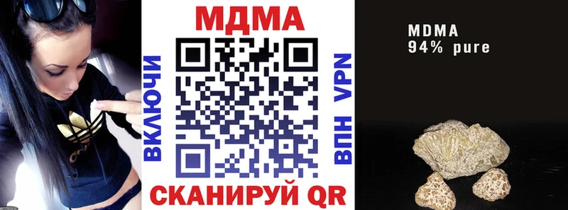hydra зеркало  закладки  Зея  МДМА crystal 