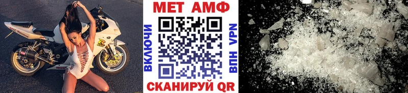 дарнет шоп  Зея  Первитин Декстрометамфетамин 99.9% 