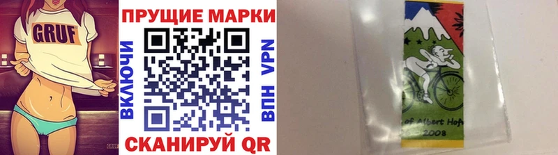 Марки NBOMe 1,8мг  где купить   Зея 