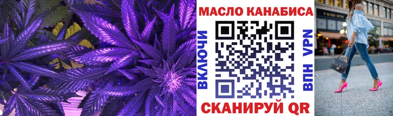 закладки  Зея  Дистиллят ТГК вейп 
